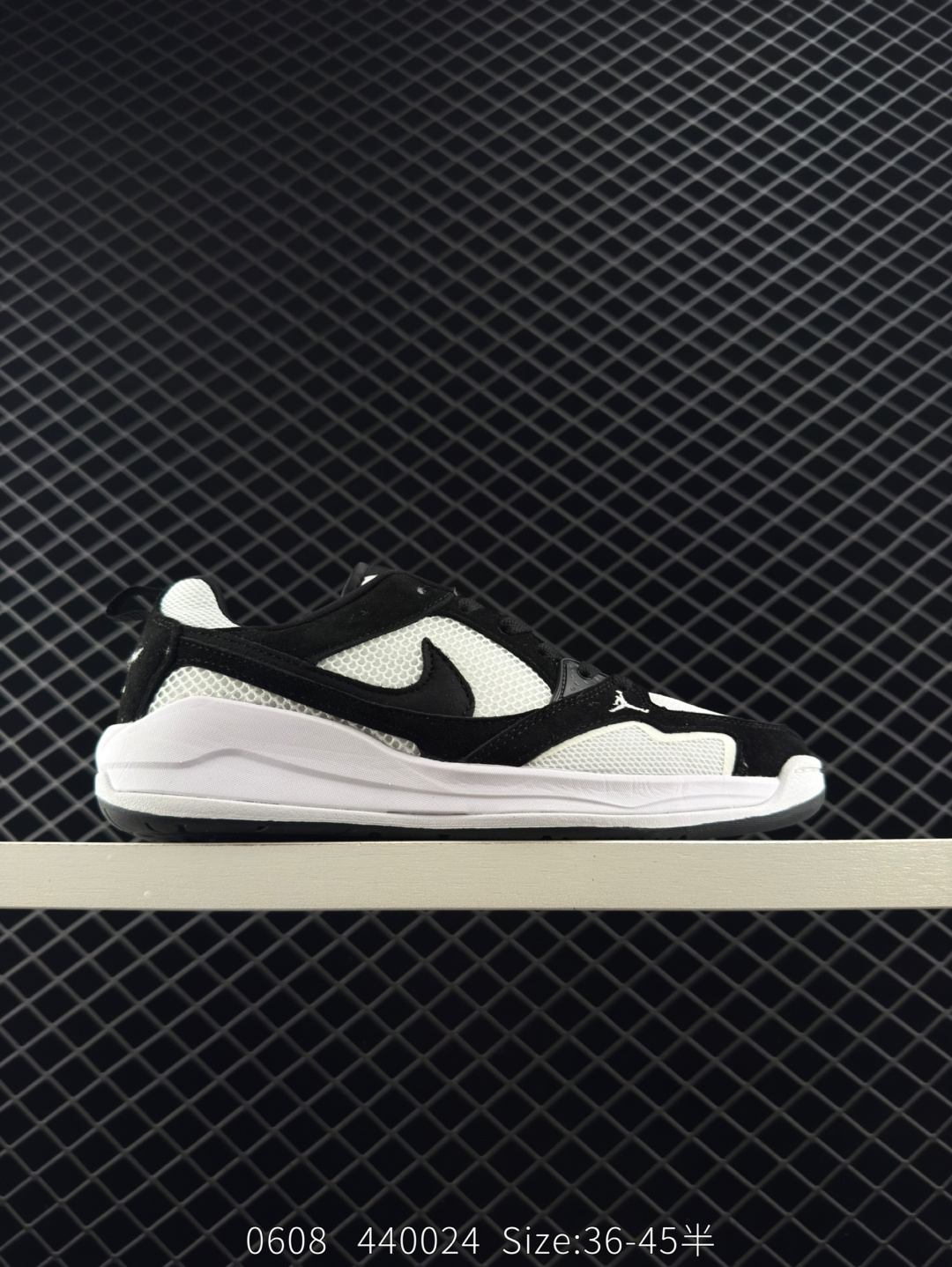 Nike Air Jordan CMFT Era